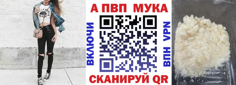Виды наркоты Алатырь Альфа ПВП  МЕФ  Галлюциногенные грибы  omg онион  COCAIN  ГАШ  МАРИХУАНА 