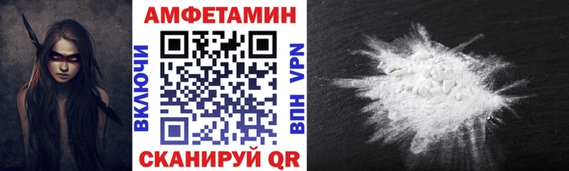 сайты даркнета какой сайт  Алатырь  Amphetamine VHQ 