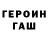 Alpha PVP крисы CK Gerarghini