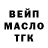 ГАШ Изолятор Kreyd