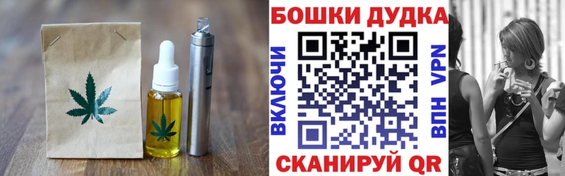 Печенье с ТГК конопля  Алатырь 
