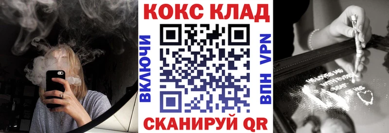 КОКАИН VHQ Алатырь