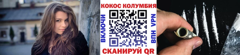 дарнет шоп  Алатырь  kraken зеркало  КОКАИН Эквадор 