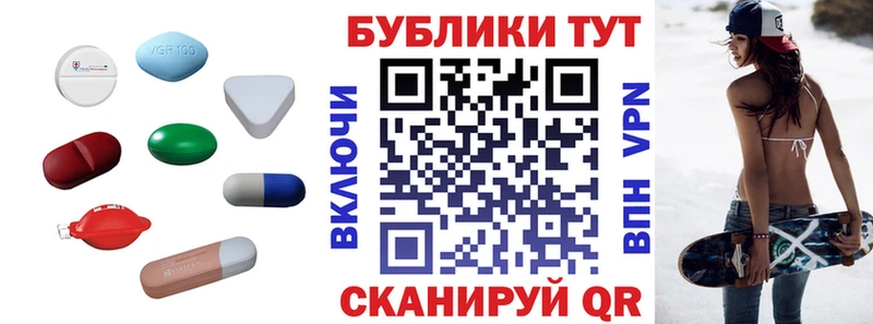 Экстази XTC цена наркотик Алатырь