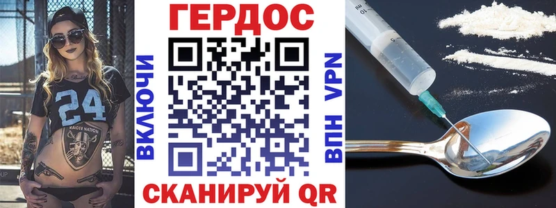 Героин афганец блэк спрут онион Алатырь