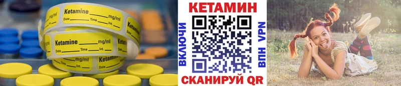 КЕТАМИН VHQ  даркнет сайт  Алатырь 