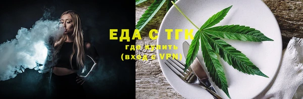 COCAINE Алексин