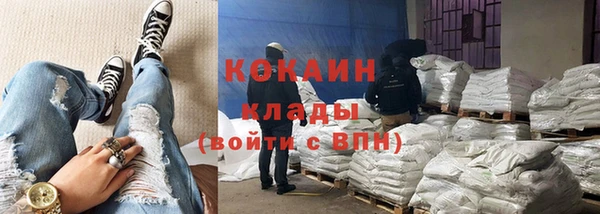 COCAINE Алексин