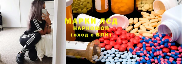 амфетамин Алексеевка