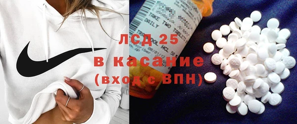 амфетамин Алексеевка