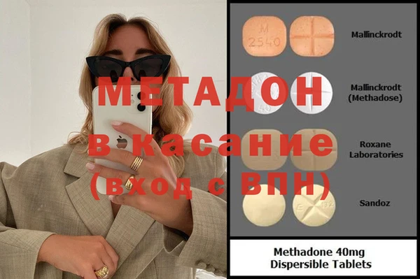 амфетамин Алексеевка