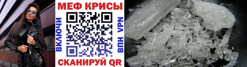 Меф мука  ссылка на мегу сайт  Алатырь 