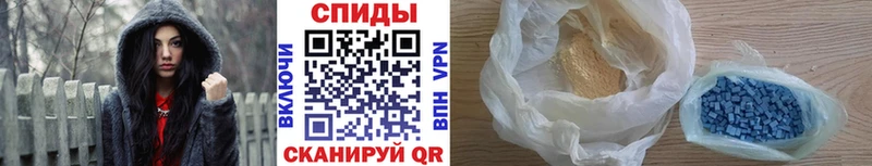 Метамфетамин витя  Алатырь 